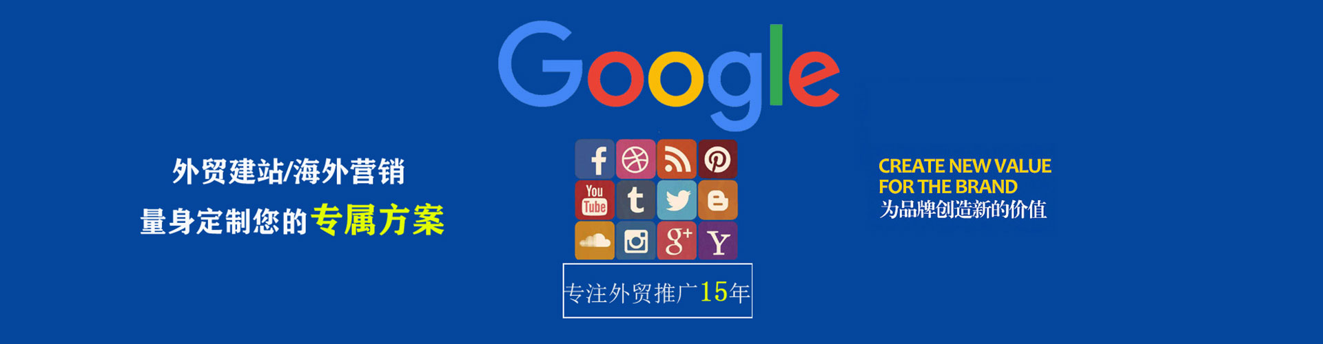 西吉竞价开户
