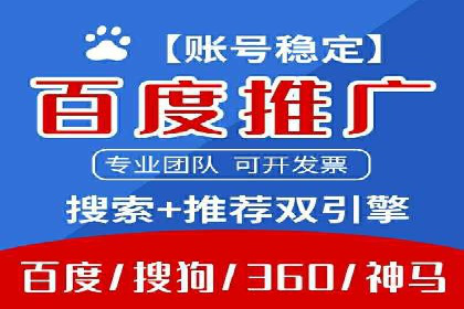 百度广告竞价成功案例：某餐饮企业的线上营销之路