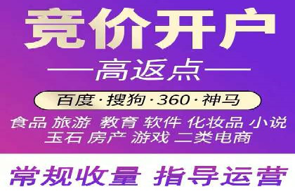 案例分享：竞价代运营助力企业降低成本