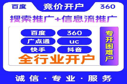 百度推广托管服务案例，见证品牌营销新突破