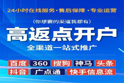 成功SEM专员案例分析