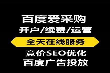 金融行业SEM关键词的布局与优化