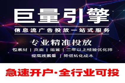 提高托管SEM竞价ROI的实战技巧